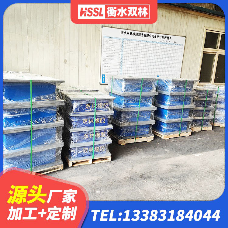 博望区阻尼橡胶支座什么价格 博望区LRB隔震支座700生产厂家 博望区天然胶橡胶隔震支座 博望区LRB隔震支座700 - 第7张