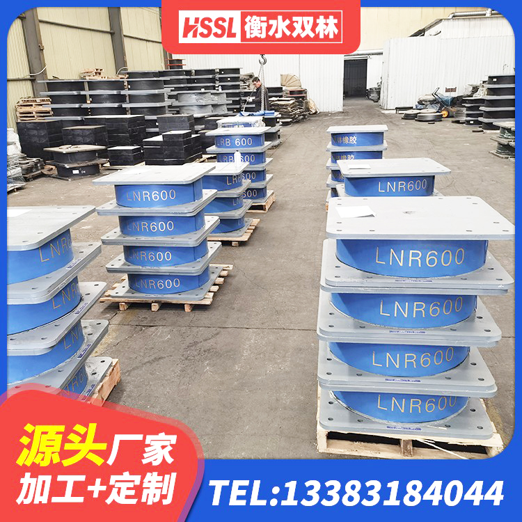 博望区阻尼橡胶支座什么价格 博望区LRB隔震支座700生产厂家 博望区天然胶橡胶隔震支座 博望区LRB隔震支座700 - 第1张