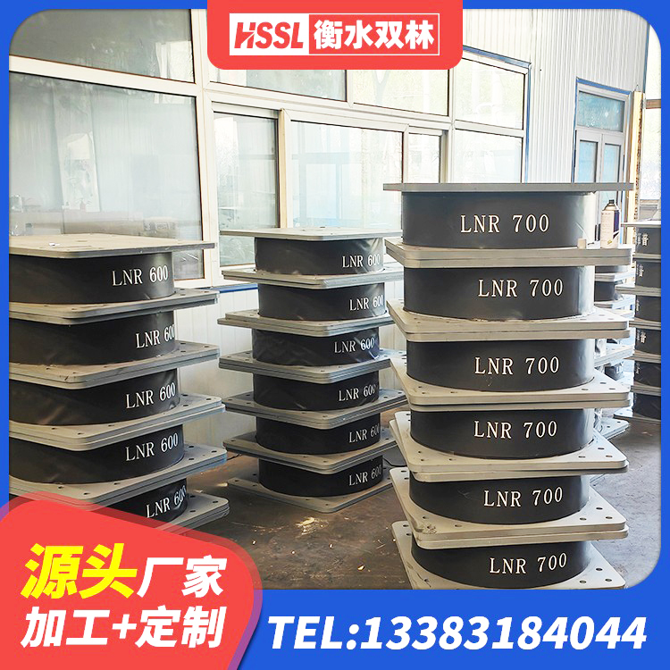 博望区阻尼橡胶支座什么价格 博望区LRB隔震支座700生产厂家 博望区天然胶橡胶隔震支座 博望区LRB隔震支座700 - 第9张