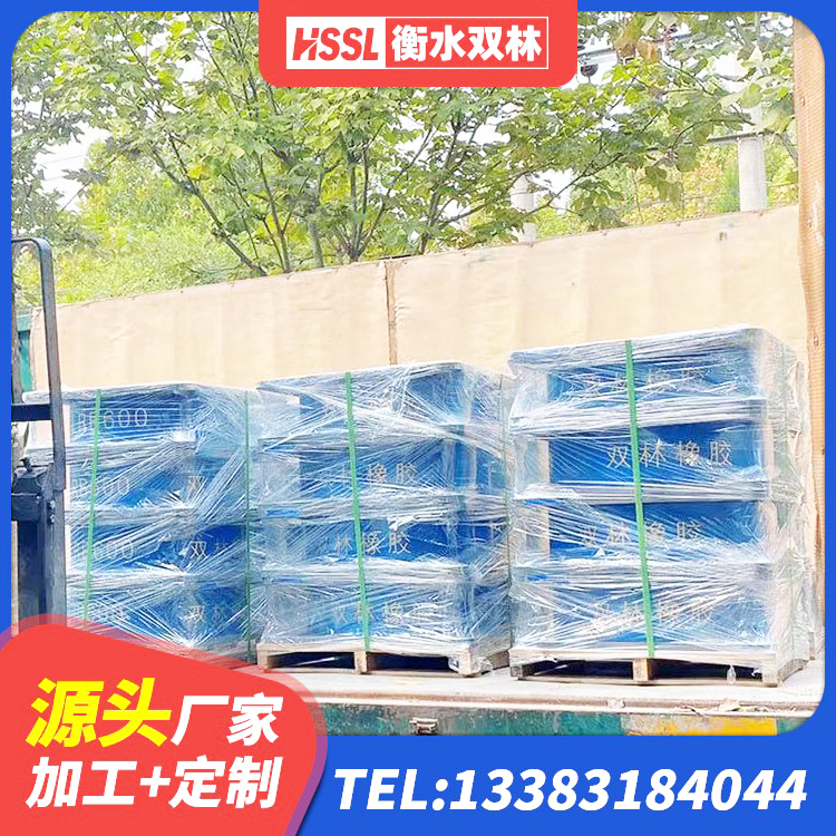 博望区水平力分散型橡胶隔震支座厂家 博望区LNR1300天然隔震支座厂家电话 博望区LRB建筑隔震支座厂家电话 博望区SHDR较高阻尼隔震支座厂家电话 - 第6张